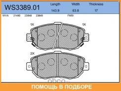 ������� ��������� �������� | ����� | Jeenice / WS338901 WS338901 ����