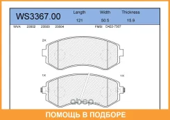 ������� ��������� �������� | ����� | Jeenice / WS336700 WS336700 ����