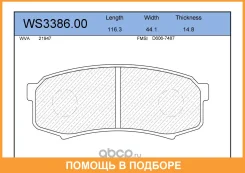 ������� ��������� �������� | ��� | Jeenice / WS338600 WS338600 ����