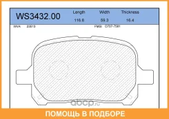 ������� ��������� �������� | ����� | Jeenice / WS343200 WS343200 ����