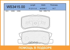 ������� ��������� �������� ��� Jeenice / WS341500 WS341500 ����
