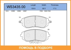 ������� ��������� �������� ����� Jeenice / WS343500 WS343500 ����