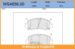 ������� ��������� �������� | ����� | Jeenice / WS465600 WS465600 ����