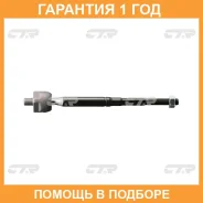 ���� ������� CTR / CR0681 �������� 12 ��� CR0681 ����