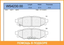 ������� ��������� �������� | ��� | Jeenice / WS423000 WS423000 ����
