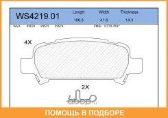������� ��������� �������� | ��� | Jeenice / WS421901 WS421901 ����