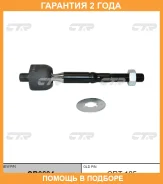 ���� ������� CTR / CR0694 �������� 24 ��� CR0694 ����