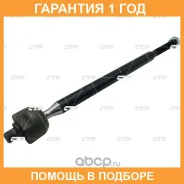 ���� ������� CTR / CR0772 �������� 12 ��� CR0772 ����