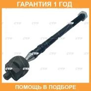 ���� ������� CTR / CR0799 �������� 12 ��� CR0799 ����