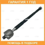 ���� ������� CTR CR0844 (CRVW-16) CTR / CR0844 �������� 12 ��� CR0844 ����