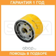 ������ �������� Sufix / SP1016 �������� 12 ��� SP1016 ����