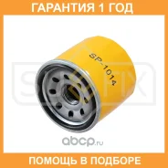 ������ �������� Sufix / SP1014 �������� 12 ��� SP1014 ����