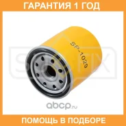 ������ �������� Sufix / SP1029 �������� 12 ��� SP1029 ����