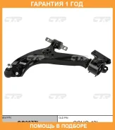 ����� �������� CTR / CQ0077L �������� 12 ��� CQ0077L ����