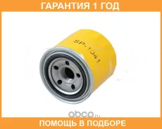 ������ �������� Sufix / SP1041 SP1041 ����