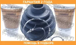 ������� ���� ���������� �������� Febest / 0215Y62 0215Y62 ����