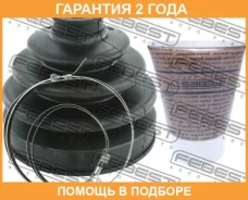 ������� ���� �������� �������� Febest / 0217C24 �������� 24 ��� 0217C24 ����
