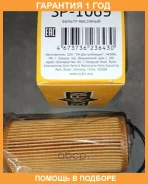 ������ �������� Sufix / SP1069 �������� 12 ��� SP1069 ����