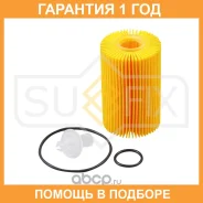 ������ �������� Sufix / SP1068 �������� 12 ��� SP1068 ����