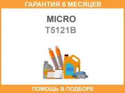 ������ �������� Micro / T5121B �������� 6 ��� T5121B ����