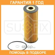 ������ �������� Sufix / SP1073 �������� 12 ��� SP1073 ����