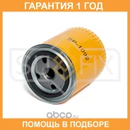 ������ �������� Sufix / SP1092 �������� 12 ��� SP1092 ����
