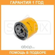 ������ �������� Sufix / SP1111 �������� 12 ��� SP1111 ����