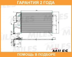 �������� ������������ (���������) Miles / ACCB010 �������� 24 ��� ACCB010 ����