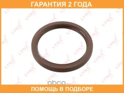 ������� ����������� ���� (108x88x11-L) Lynxauto / SO0250 �������� 24 ��� SO0250 ����