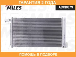 �������� ������������ (���������) Miles / ACCB079 �������� 24 ��� ACCB079 ����