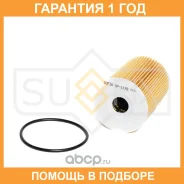 ������ �������� Sufix / SP1179 �������� 12 ��� SP1179 ����