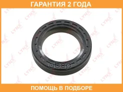 ������� ������������������ ���� (47x32x10-L) Lynxauto / SO0319 �������� 24 ��� SO0319 ����