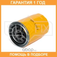 ������ �������� Sufix / SP1207 �������� 12 ��� SP1207 ����