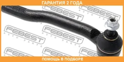 ���������� ������� ������ Febest / 0221C11RH �������� 24 ��� 0221C11RH ����