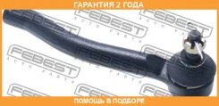 ���������� ������� ����� Febest / 0221F15LH �������� 24 ��� 0221F15LH ����
