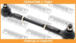 ���������� ������� Febest / 0221F23WD �������� 24 ��� 0221F23WD ����