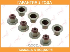 ������������ �������� Lynxauto / SO0374 �������� 24 ��� ���� �� 8 �� SO0374 ����