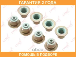 ������������ �������� Lynxauto / SO0379 �������� 24 ��� ���� �� 8 �� SO0379 ����