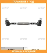 ���� ������� ���������� CTR / CS0011 �������� 12 ��� CS0011 ����