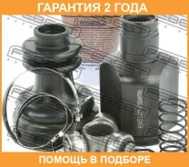 ���� ���������� ������ Febest / 0211G15Ramtrh �������� 24 ��� 0211G15RAMTRH ����