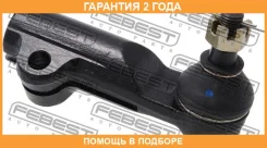 ���������� ������� ����� Febest / 0221GRY61LH �������� 24 ��� 0221GRY61LH ����