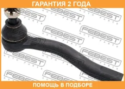 ���������� ������� ������ Febest / 0221J31RH �������� 24 ��� 0221J31RH ����