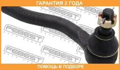 ���������� ������� ����� Febest / 0221J31LH �������� 24 ��� 0221J31LH ����