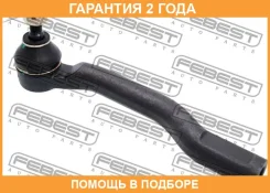 ���������� ������� ������ Febest / 0221K12RH �������� 24 ��� 0221K12RH ����