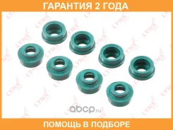 ������������ �������� Lynxauto / SO0454 �������� 24 ��� ���� �� 8 �� SO0454 ����