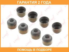 ������������ �������� Lynxauto / SO0461 �������� 24 ��� ���� �� 8 �� SO0461 ����