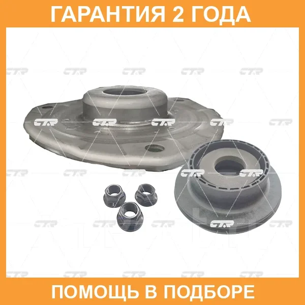 ����� ������������ CTR / GA0008K GA0008K ����