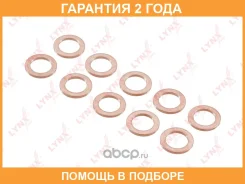 �������������� ������ Lynxauto / SO0496 �������� 24 ��� ���� �� 10 �� SO0496 ����