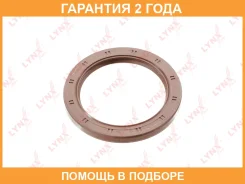 ������� ����������� ���� (100x75x8,5-L) Lynxauto / SO0628 �������� 24 ��� SO0628 ����