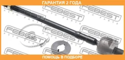 ���� ������� Febest / 0222U30 �������� 24 ��� 0222U30 ����